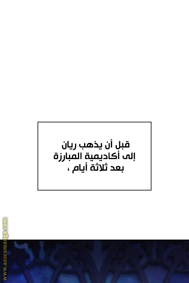 الصفحة 42 من 103
