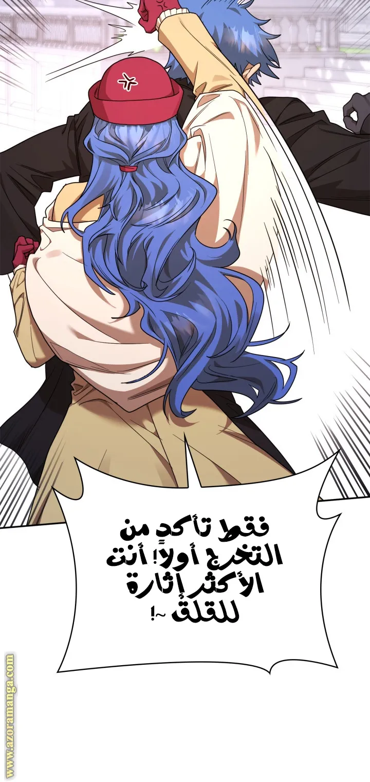 الصفحة 58 من 103