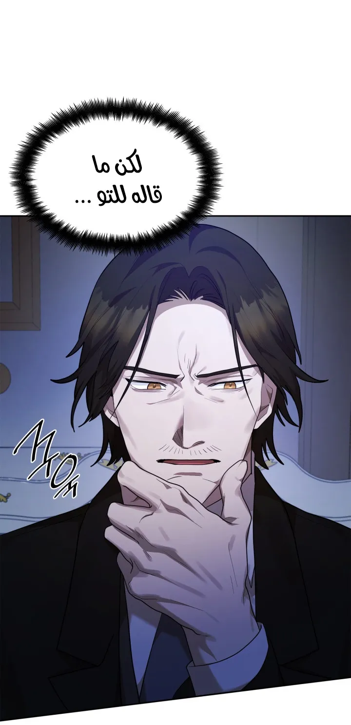 الصفحة 15 من 103