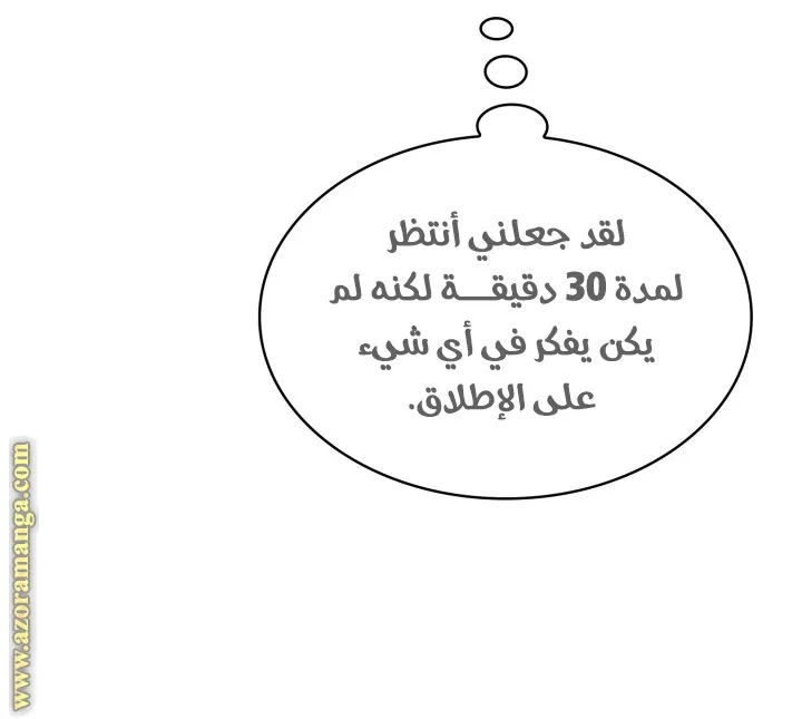 الصفحة 93 من 103