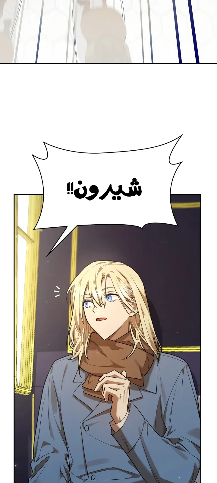 الصفحة 72 من 103