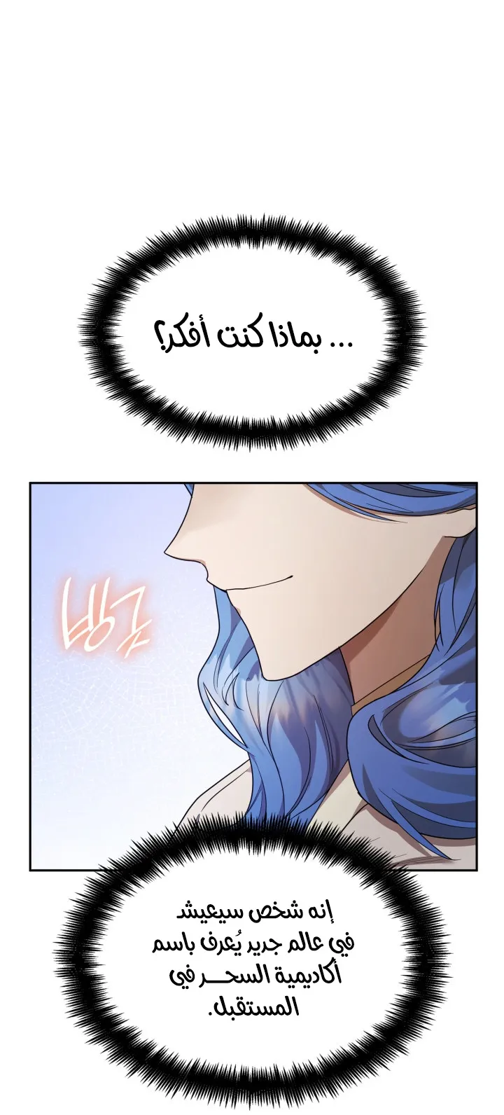 الصفحة 65 من 103
