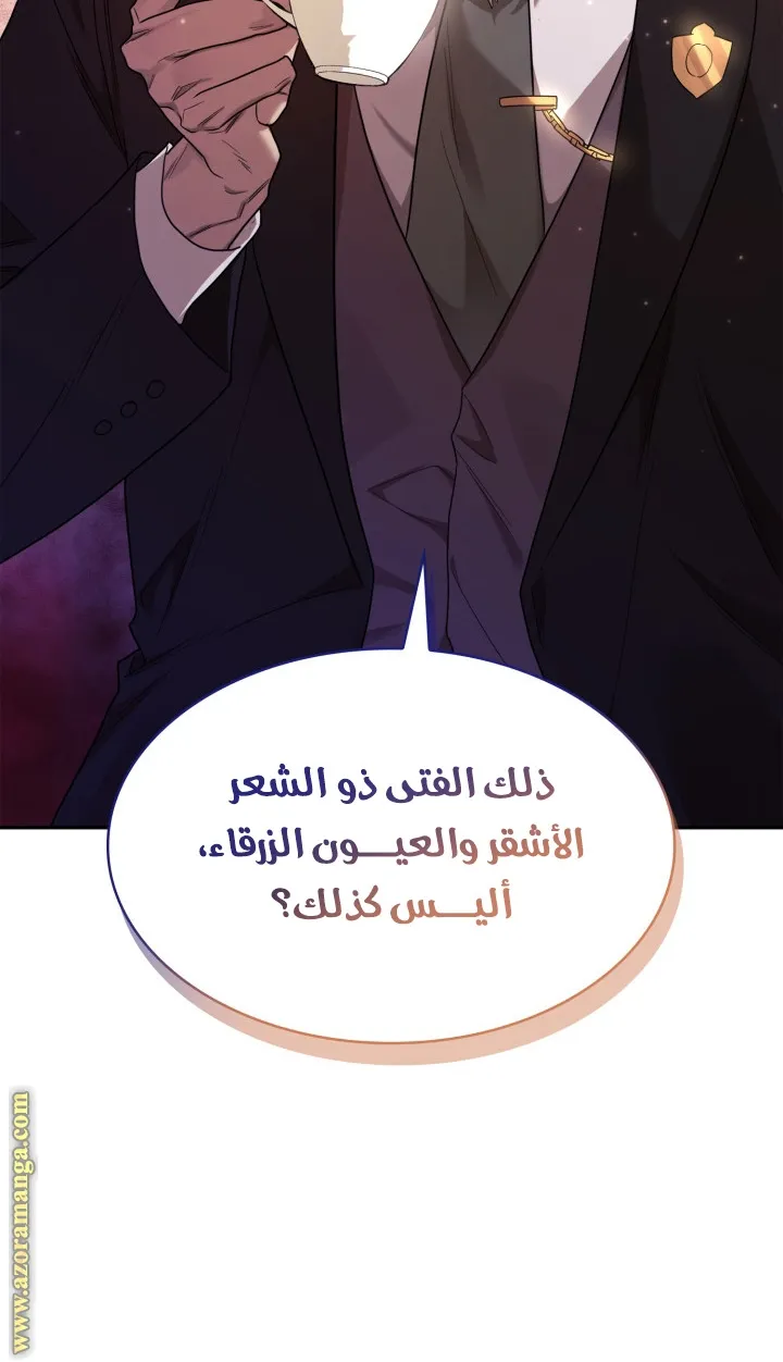 الصفحة 102 من 103