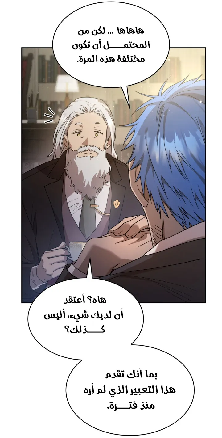 الصفحة 94 من 103