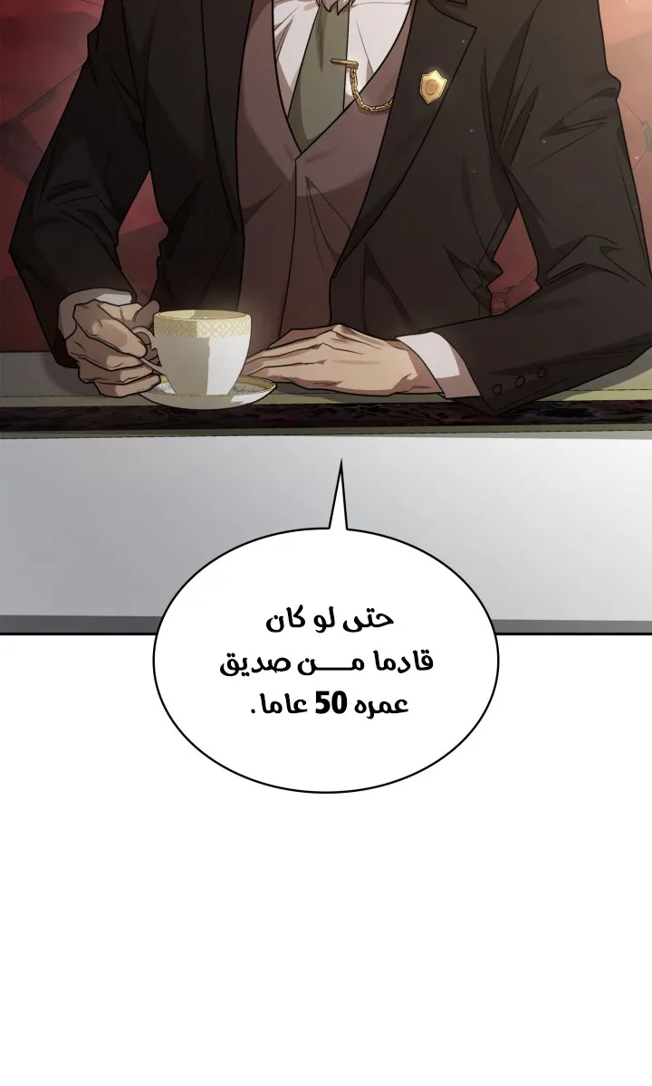 الصفحة 89 من 103