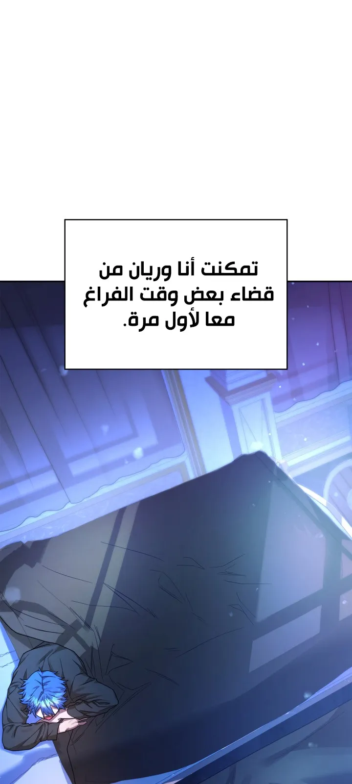 الصفحة 45 من 103