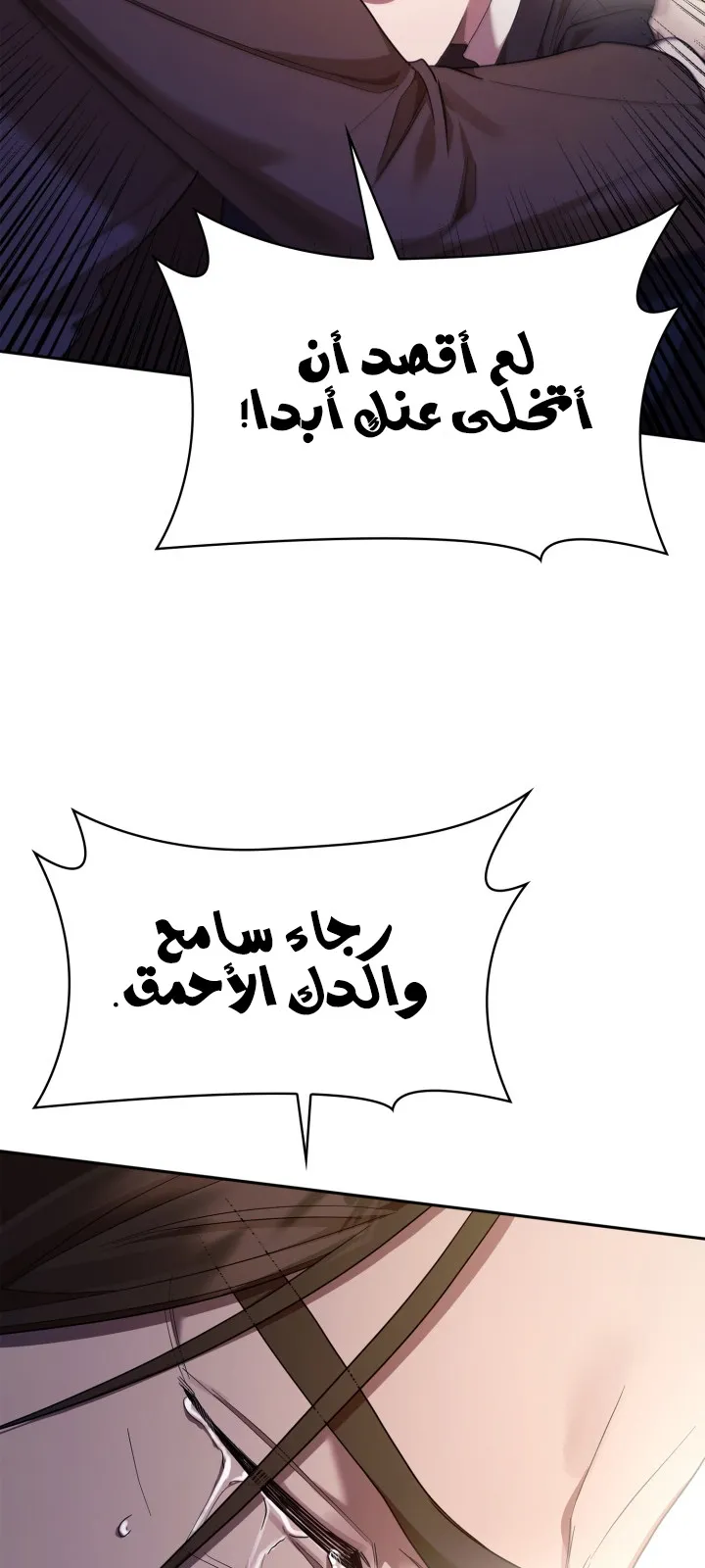 الصفحة 28 من 103