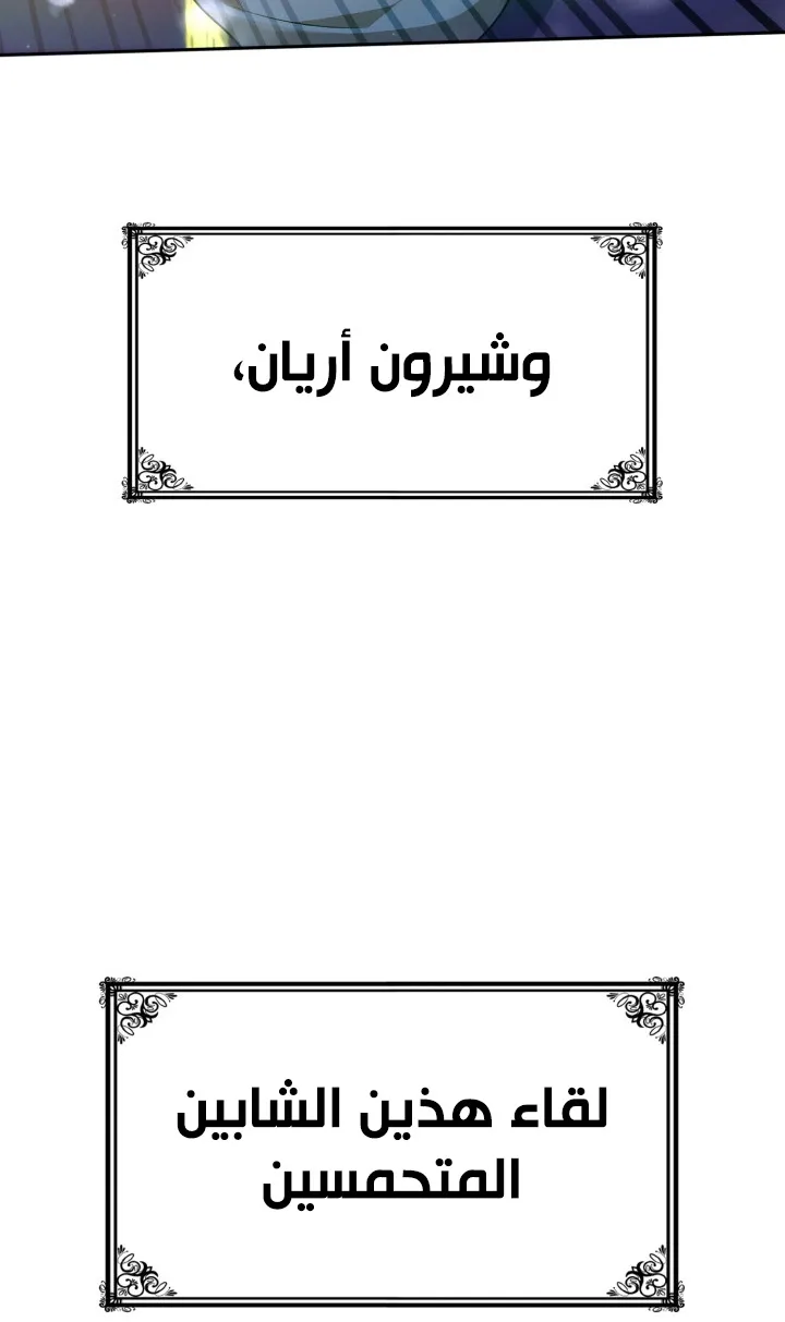 الصفحة 77 من 103