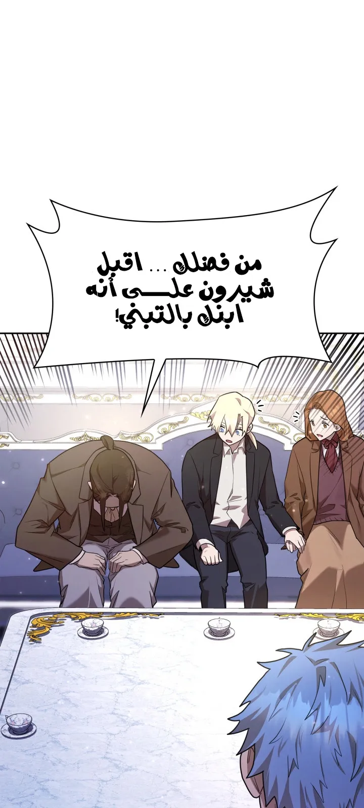 الصفحة 4 من 103