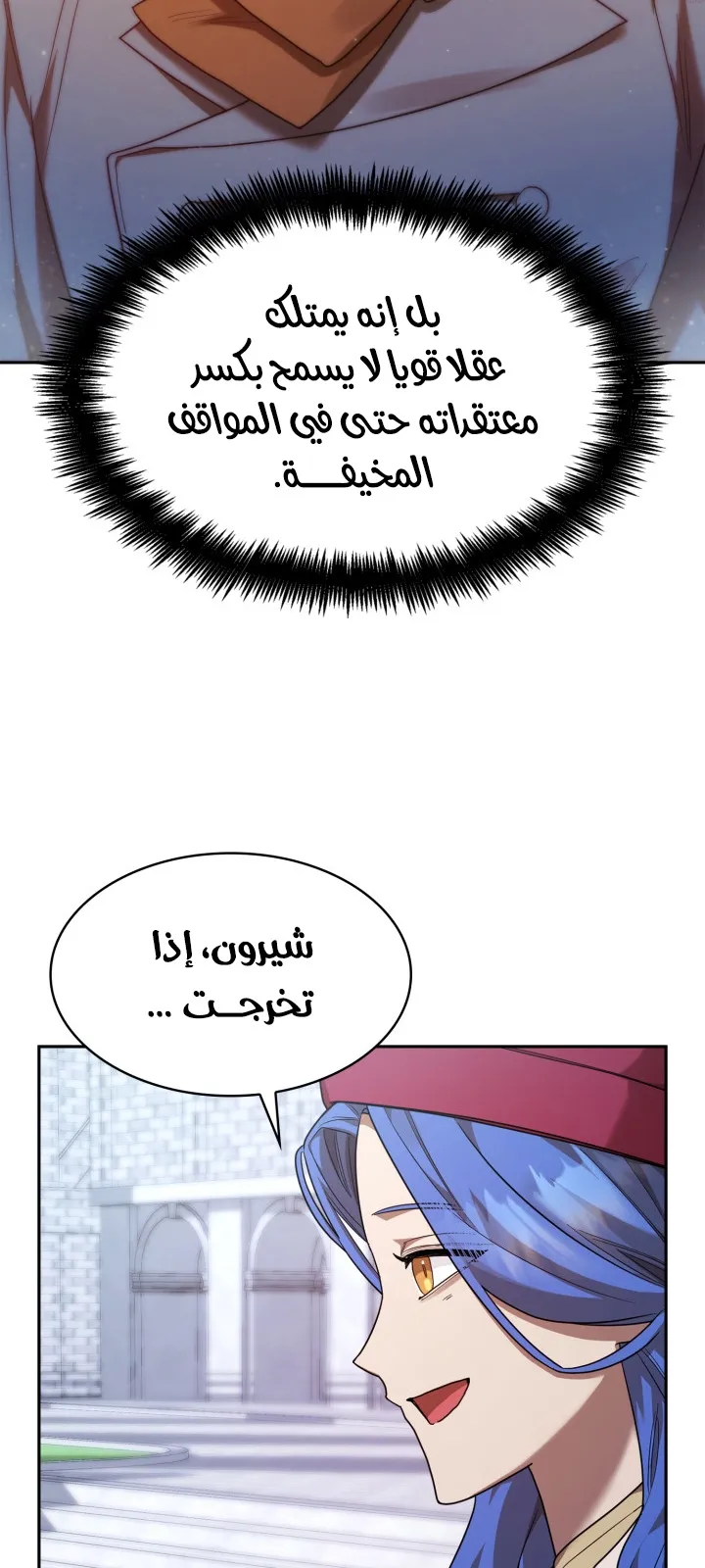 الصفحة 63 من 103