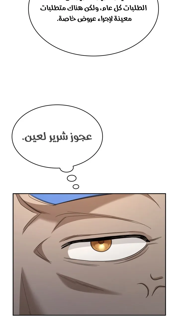 الصفحة 92 من 103