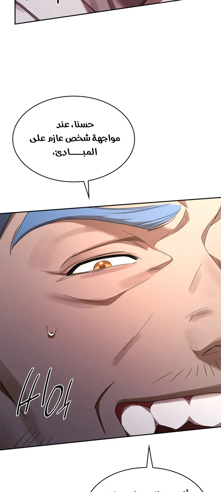 الصفحة 37 من 103