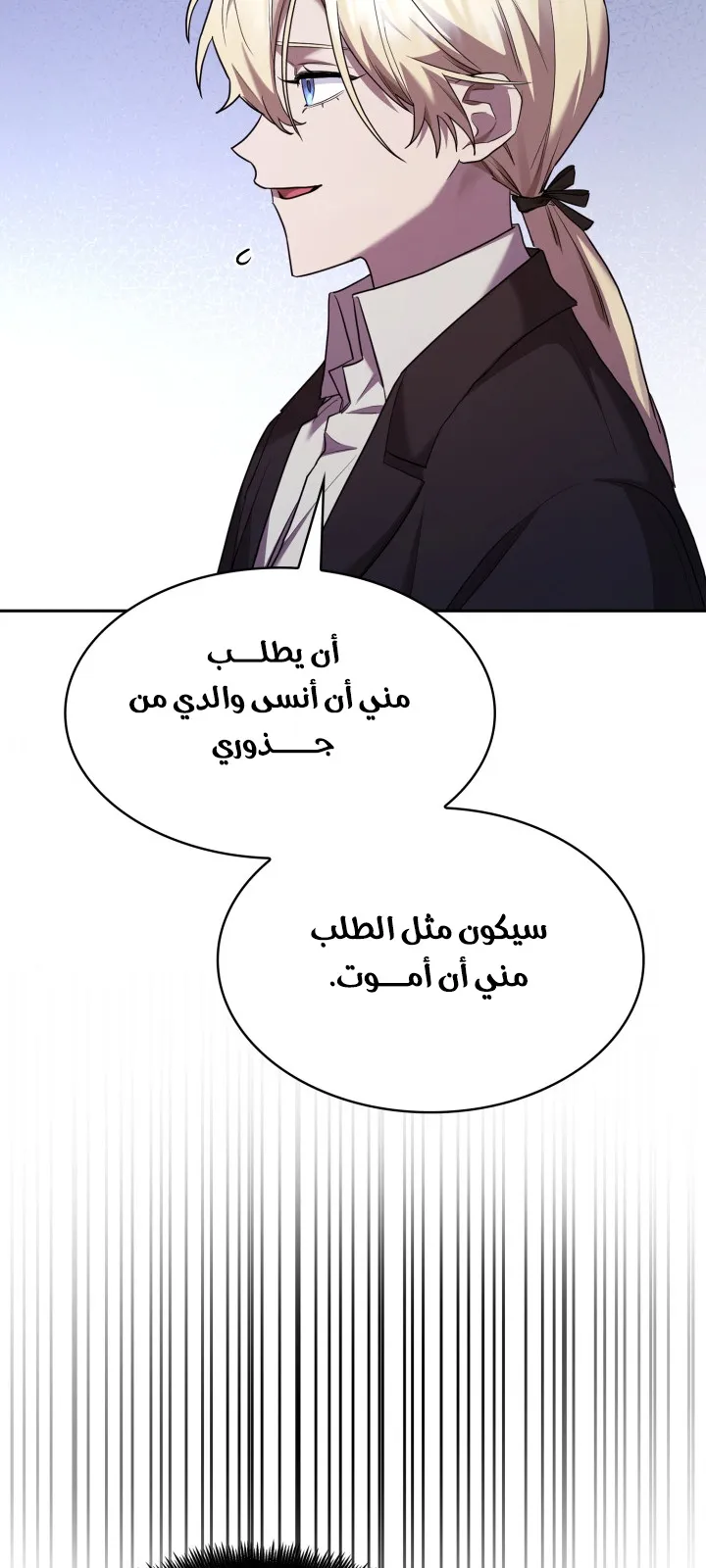 الصفحة 2 من 103