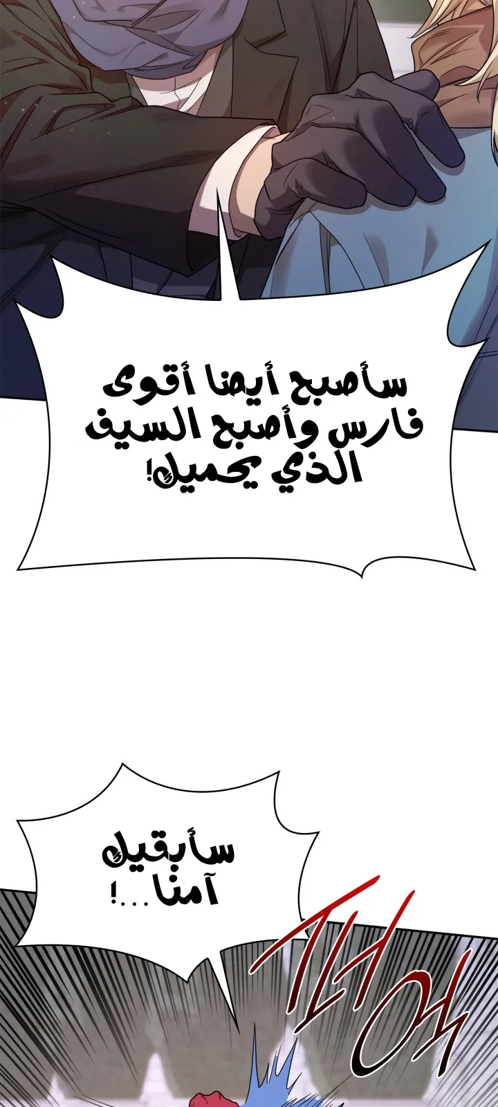 الصفحة 57 من 103
