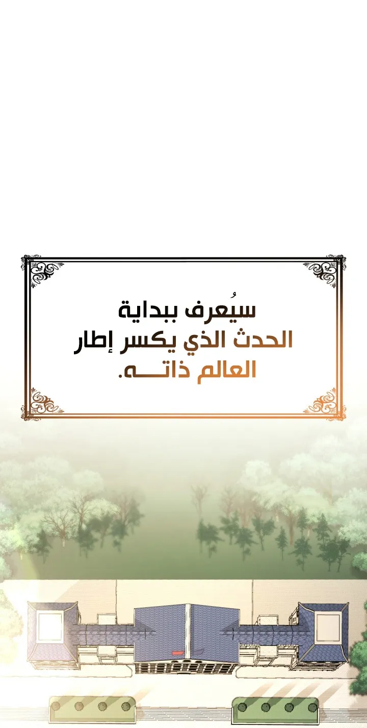 الصفحة 78 من 103