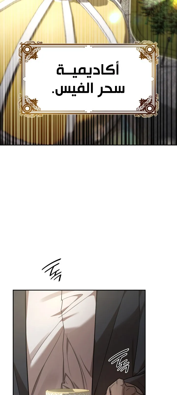 الصفحة 86 من 103