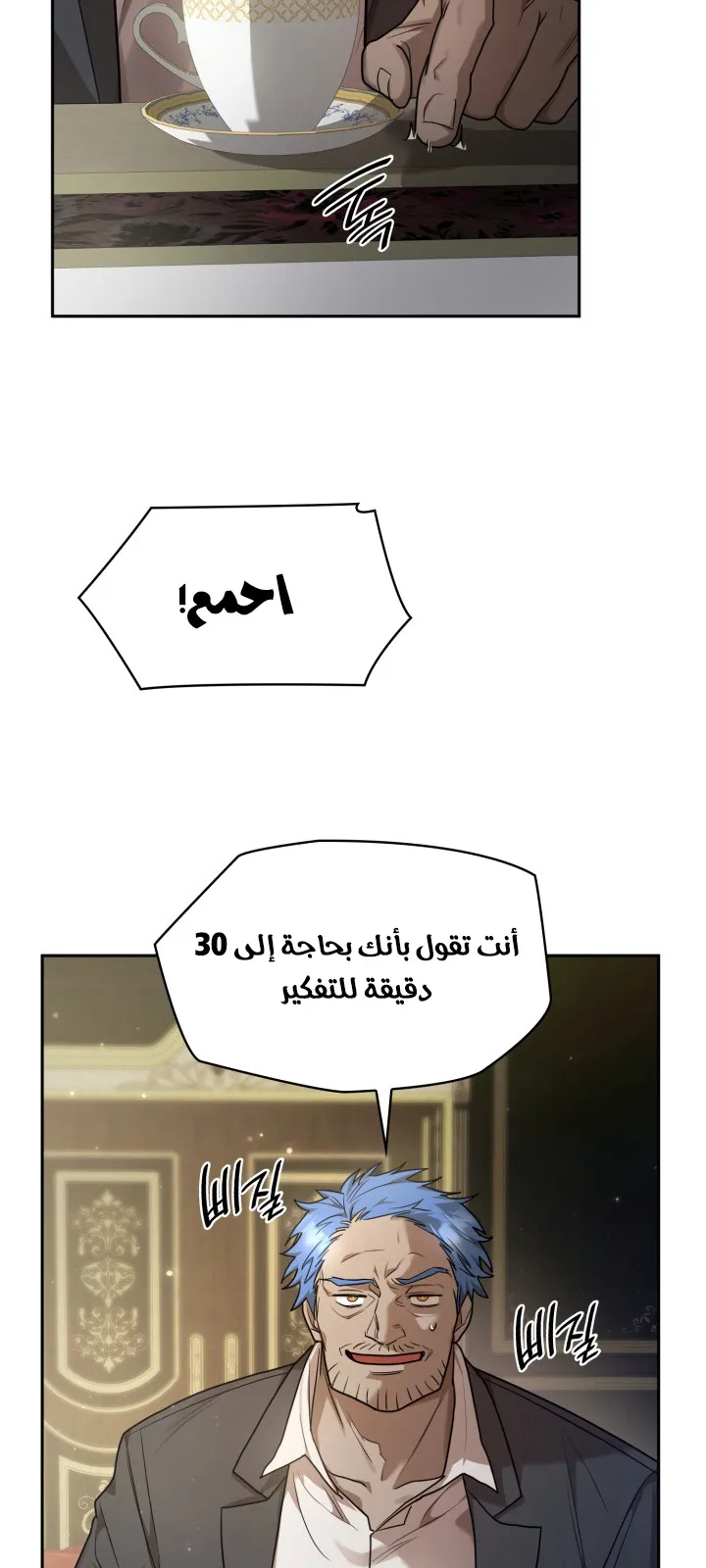 الصفحة 87 من 103