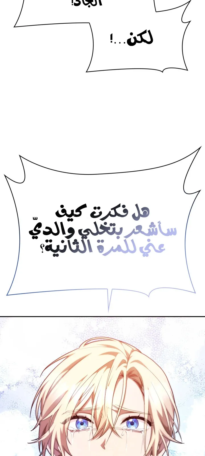 الصفحة 24 من 103