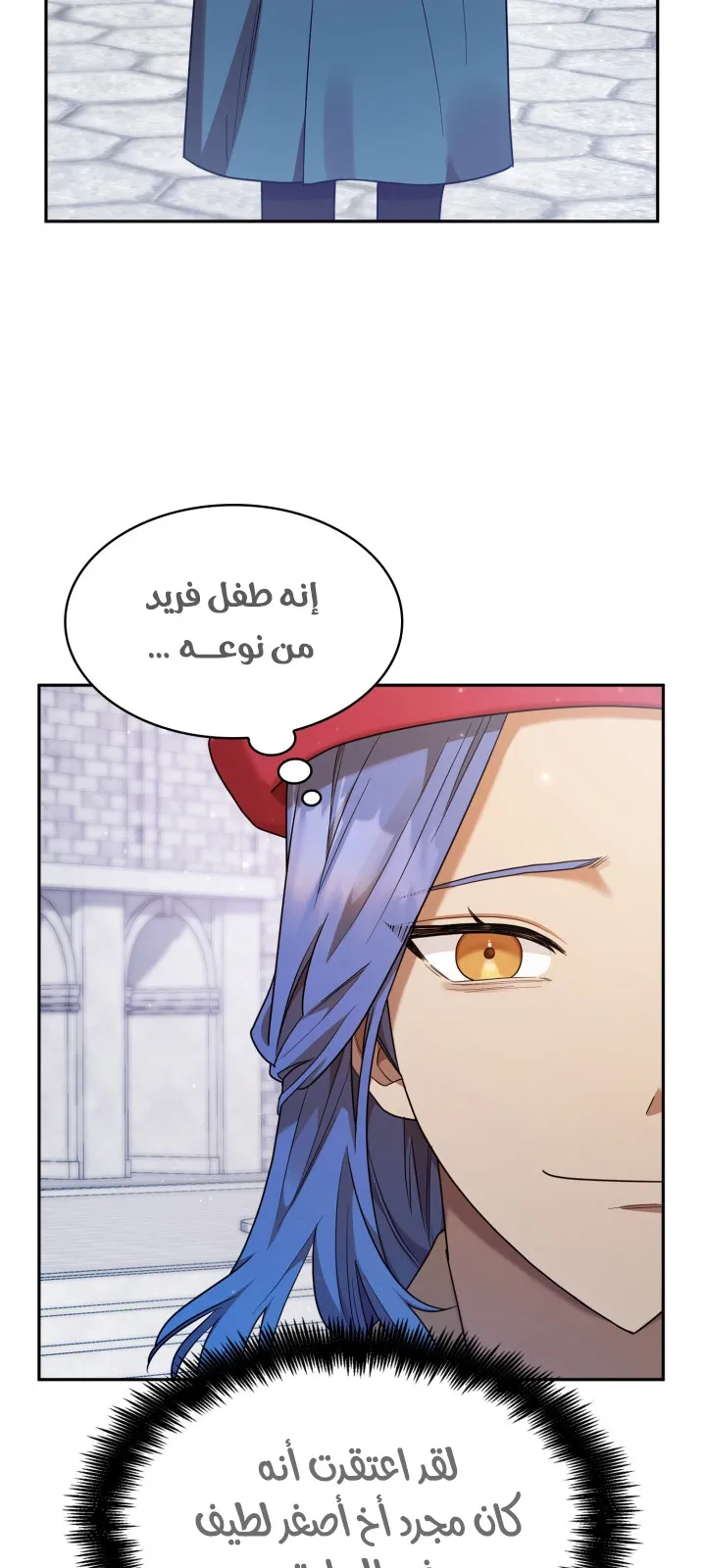 الصفحة 61 من 103
