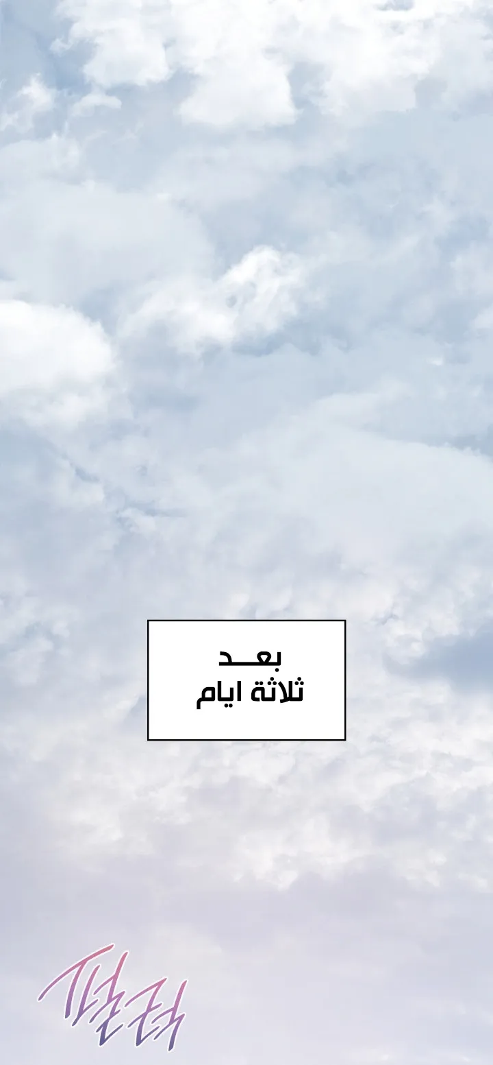 الصفحة 49 من 103