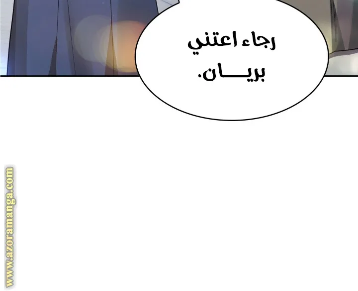 الصفحة 67 من 103