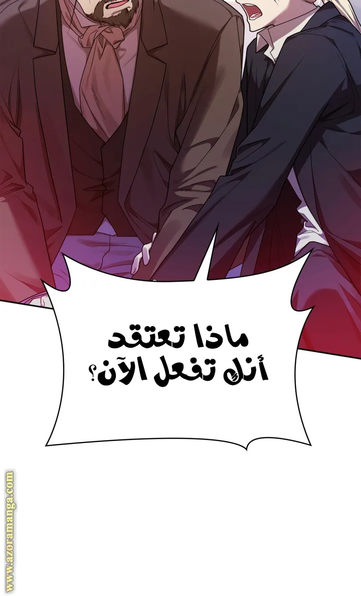 الصفحة 17 من 103