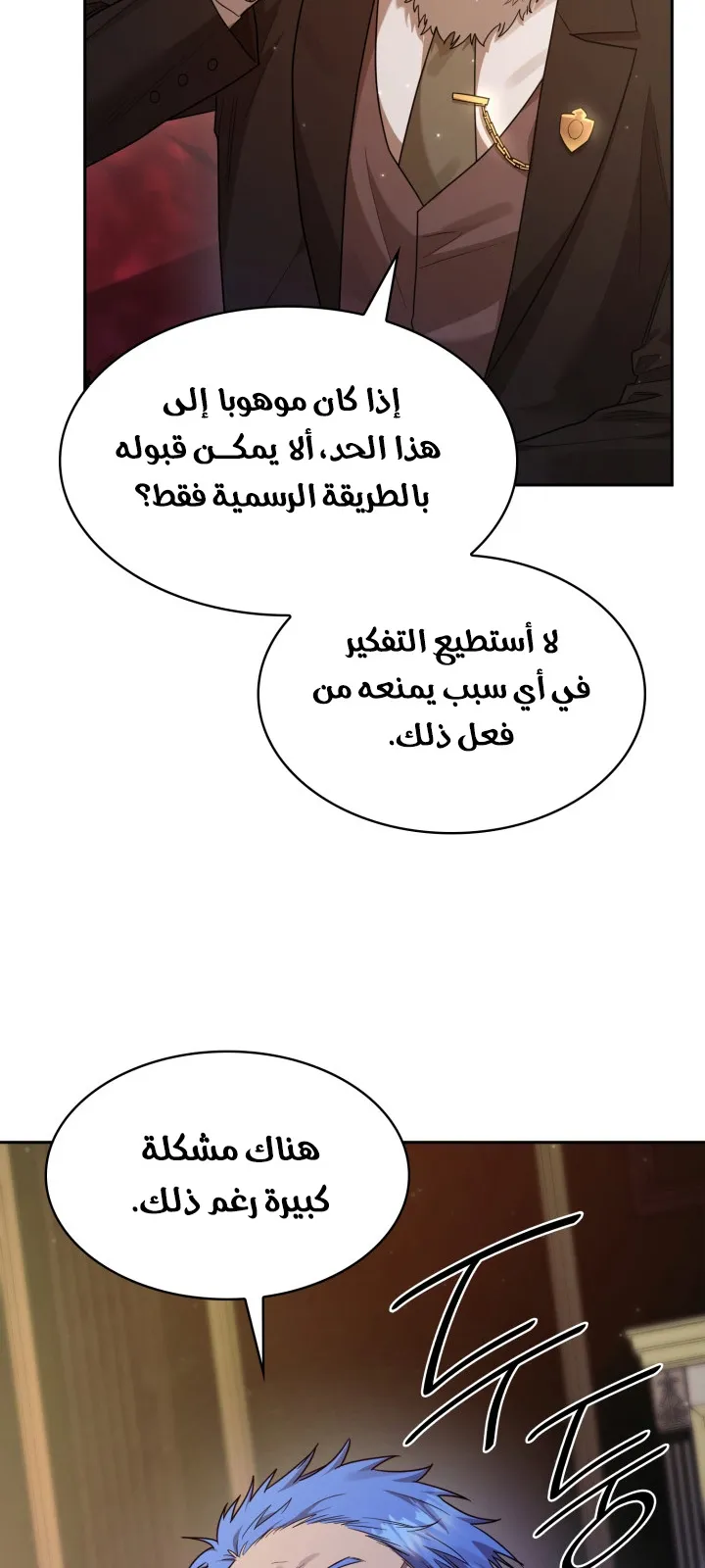 الصفحة 98 من 103