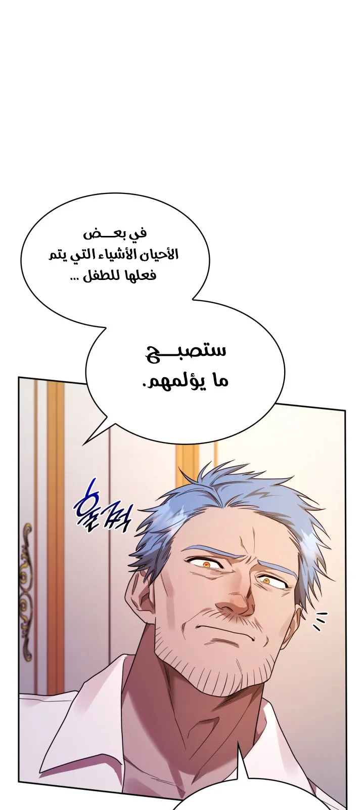 الصفحة 31 من 103