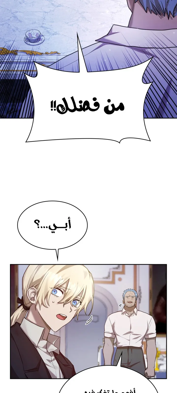 الصفحة 5 من 103