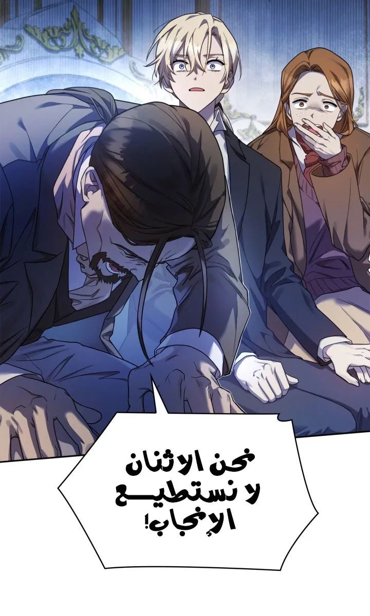 الصفحة 9 من 103