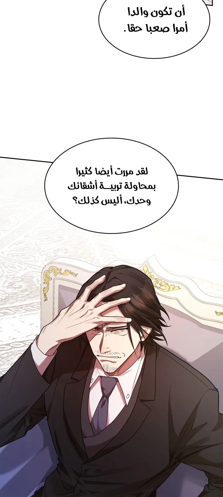 الصفحة 32 من 103