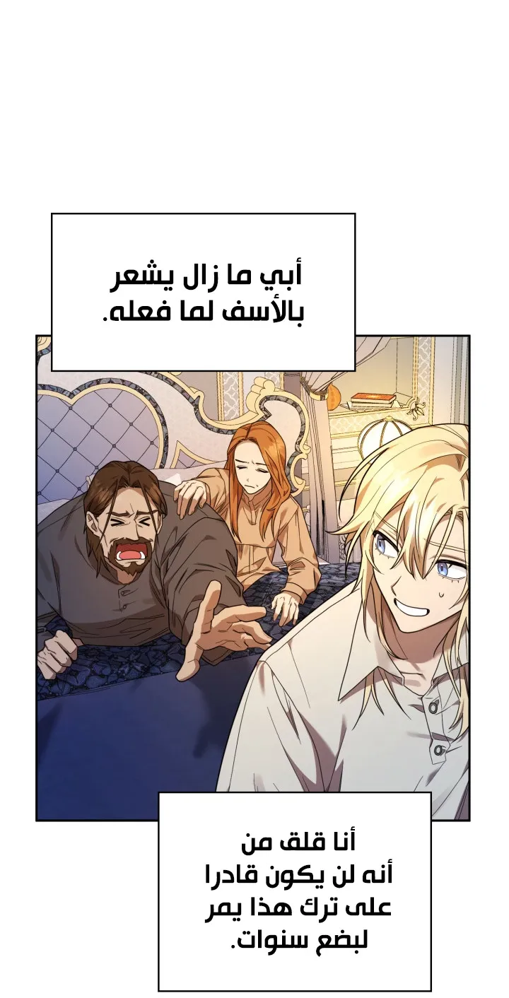 الصفحة 44 من 103