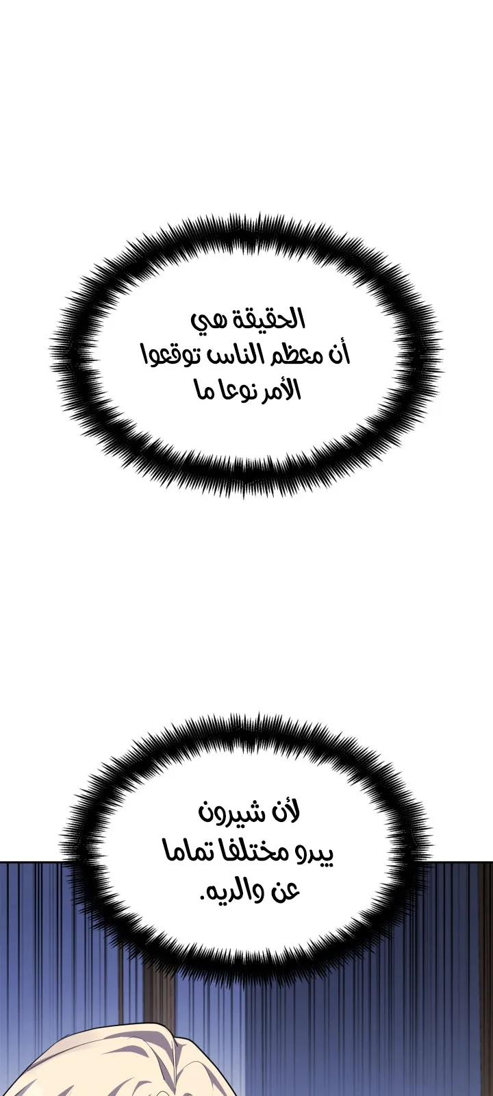 الصفحة 13 من 103