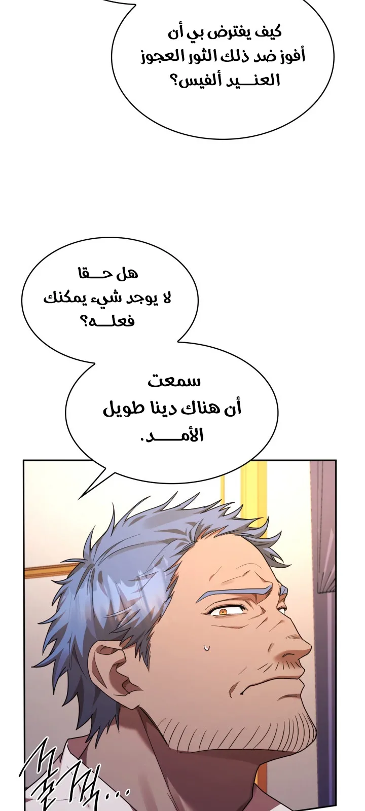 الصفحة 36 من 103