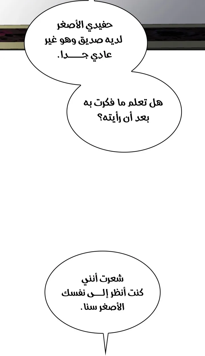 الصفحة 96 من 103