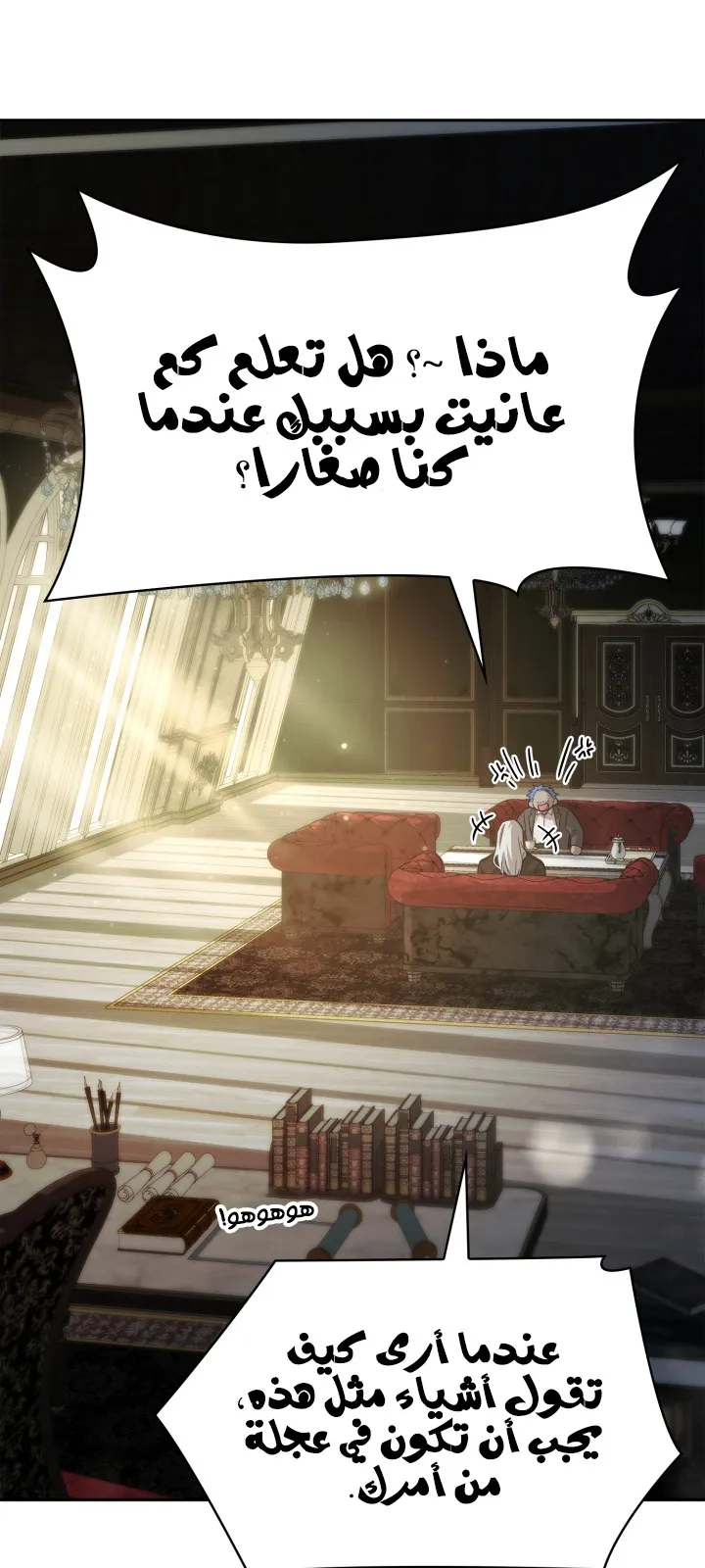 الصفحة 90 من 103