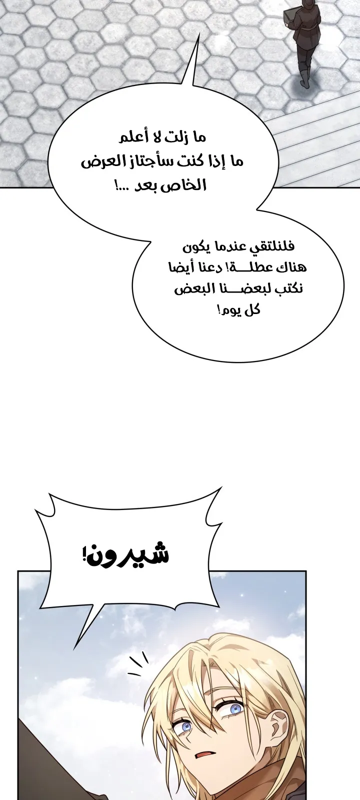 الصفحة 55 من 103