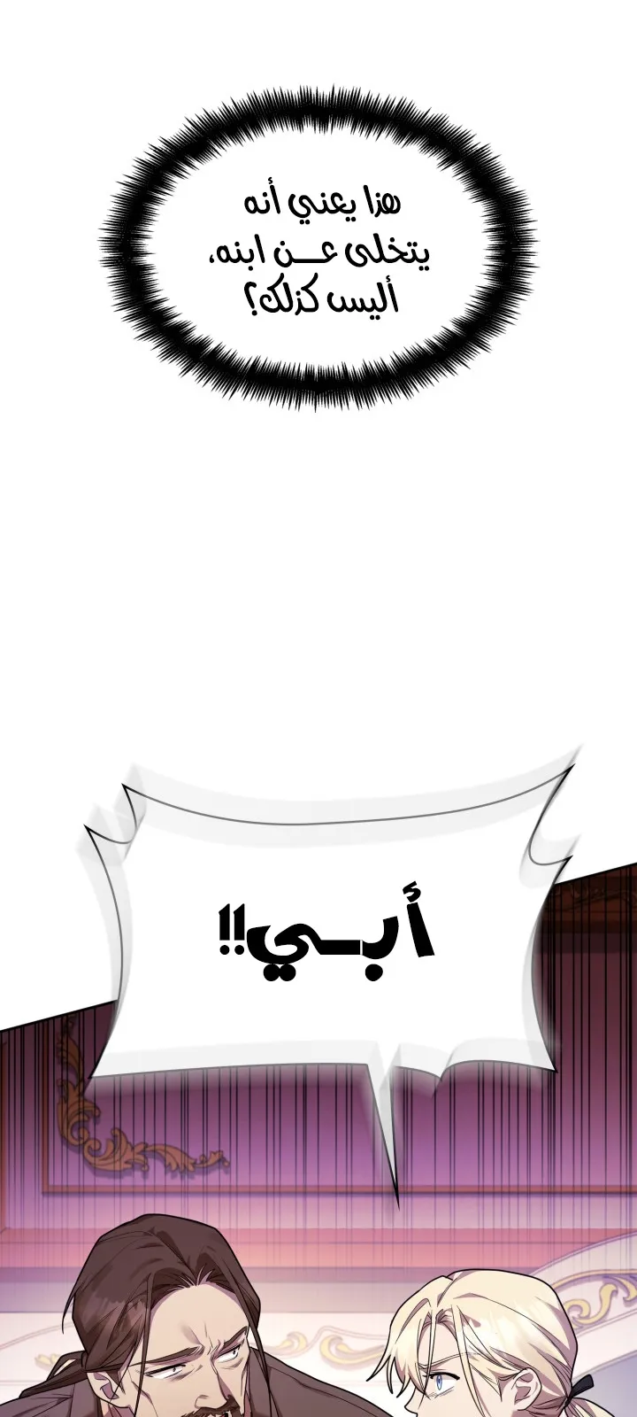 الصفحة 16 من 103