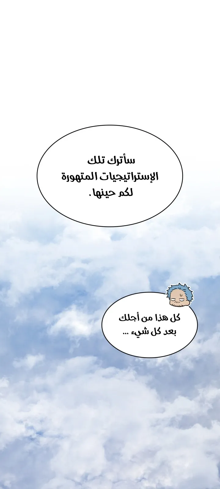 الصفحة 39 من 103