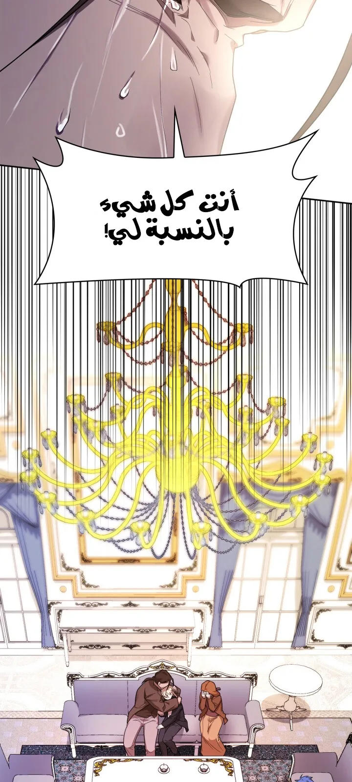 الصفحة 29 من 103