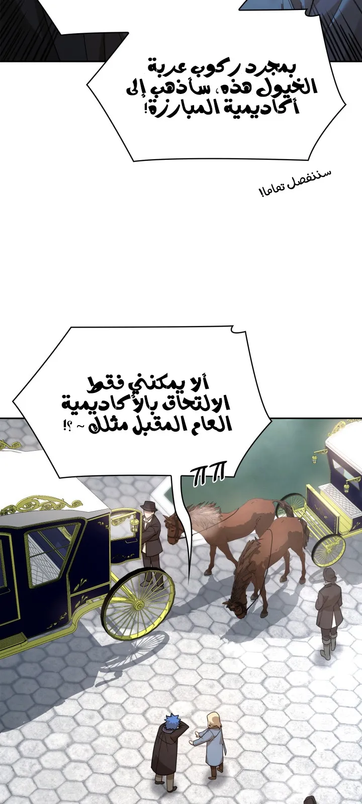 الصفحة 54 من 103