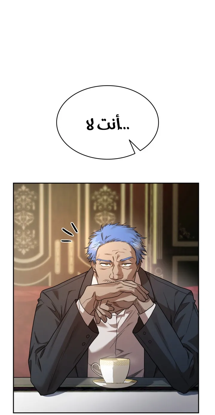 الصفحة 100 من 103