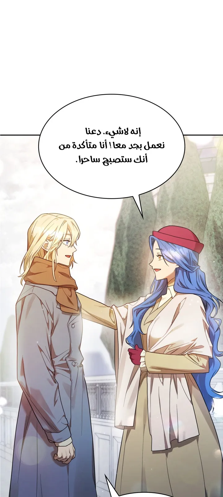 الصفحة 66 من 103