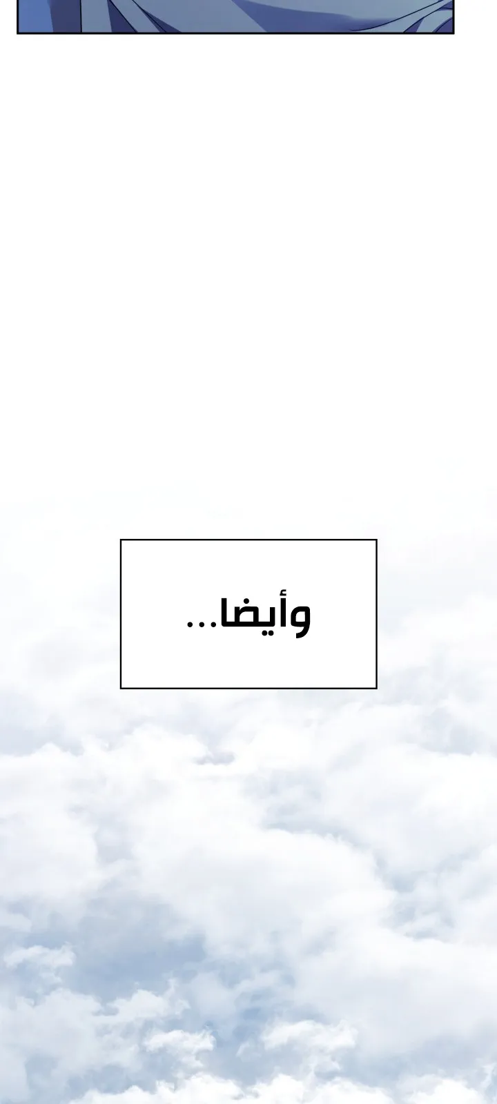 الصفحة 48 من 103