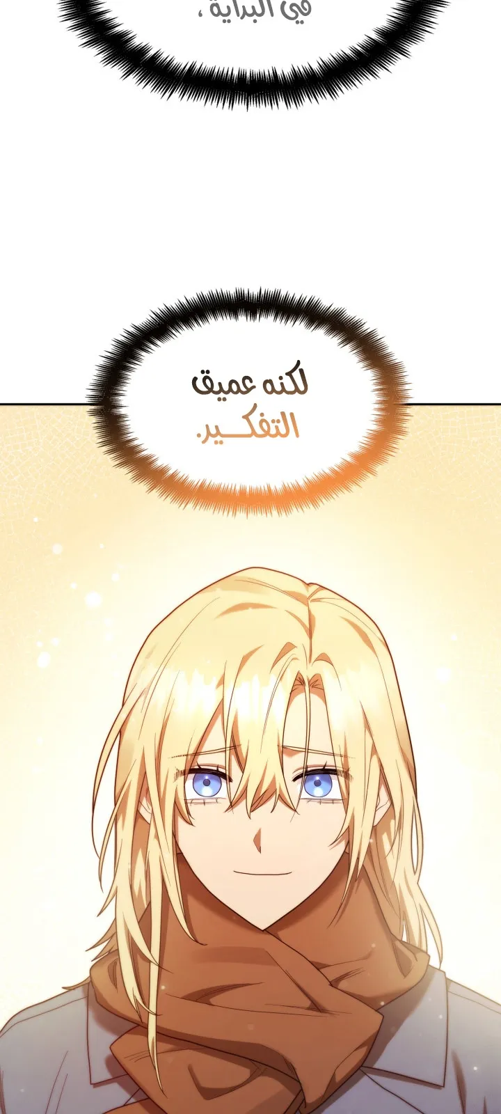 الصفحة 62 من 103
