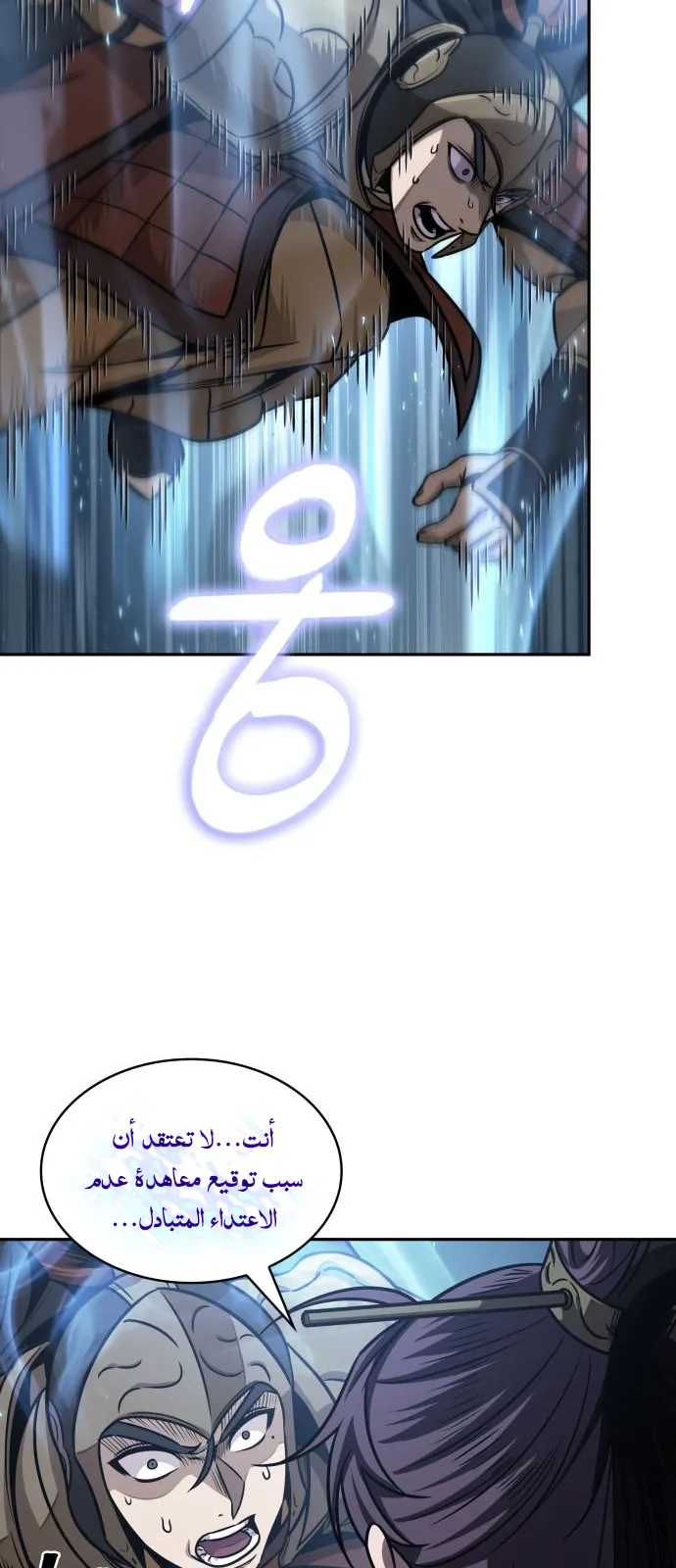 الصفحة 66 من 69