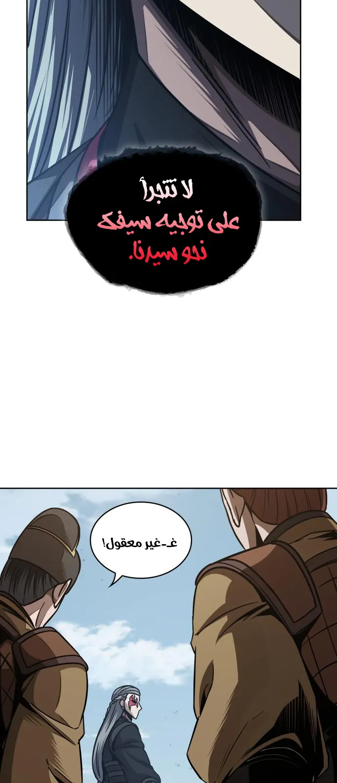 الصفحة 40 من 69