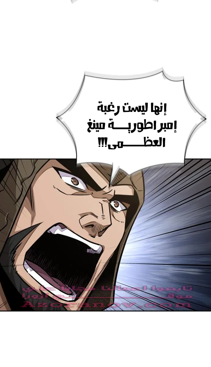 الصفحة 13 من 69