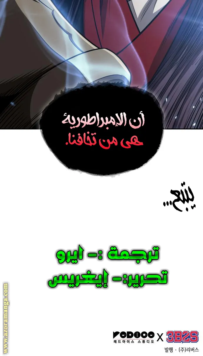 الصفحة 69 من 69