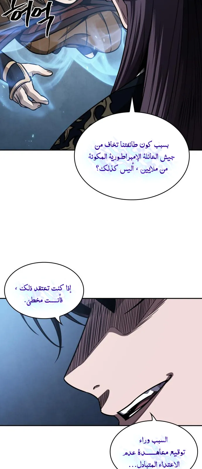 الصفحة 67 من 69